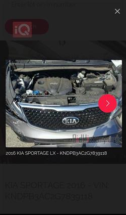 کیا سپۆرتاج